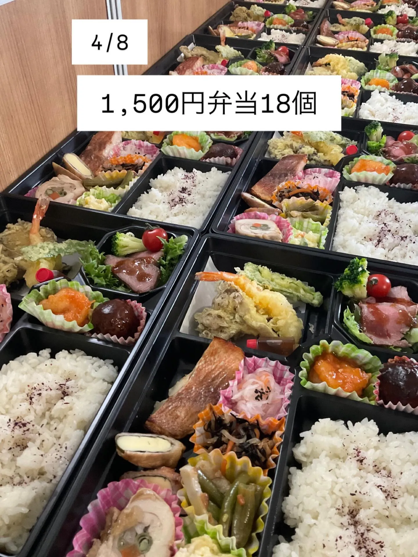 八戸高等支援学校様 ありがとうございます