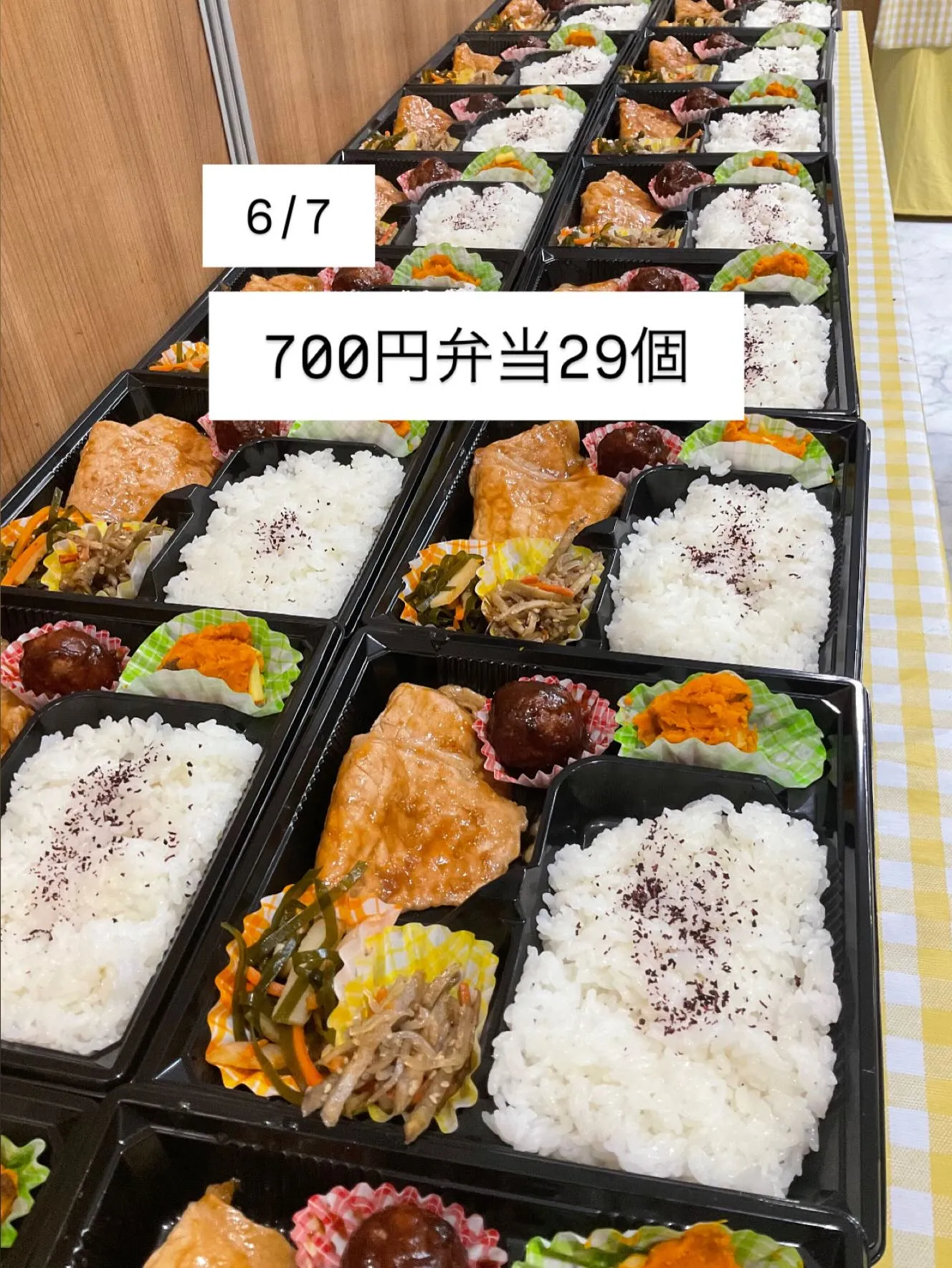J様 ご予約ありがとうございました