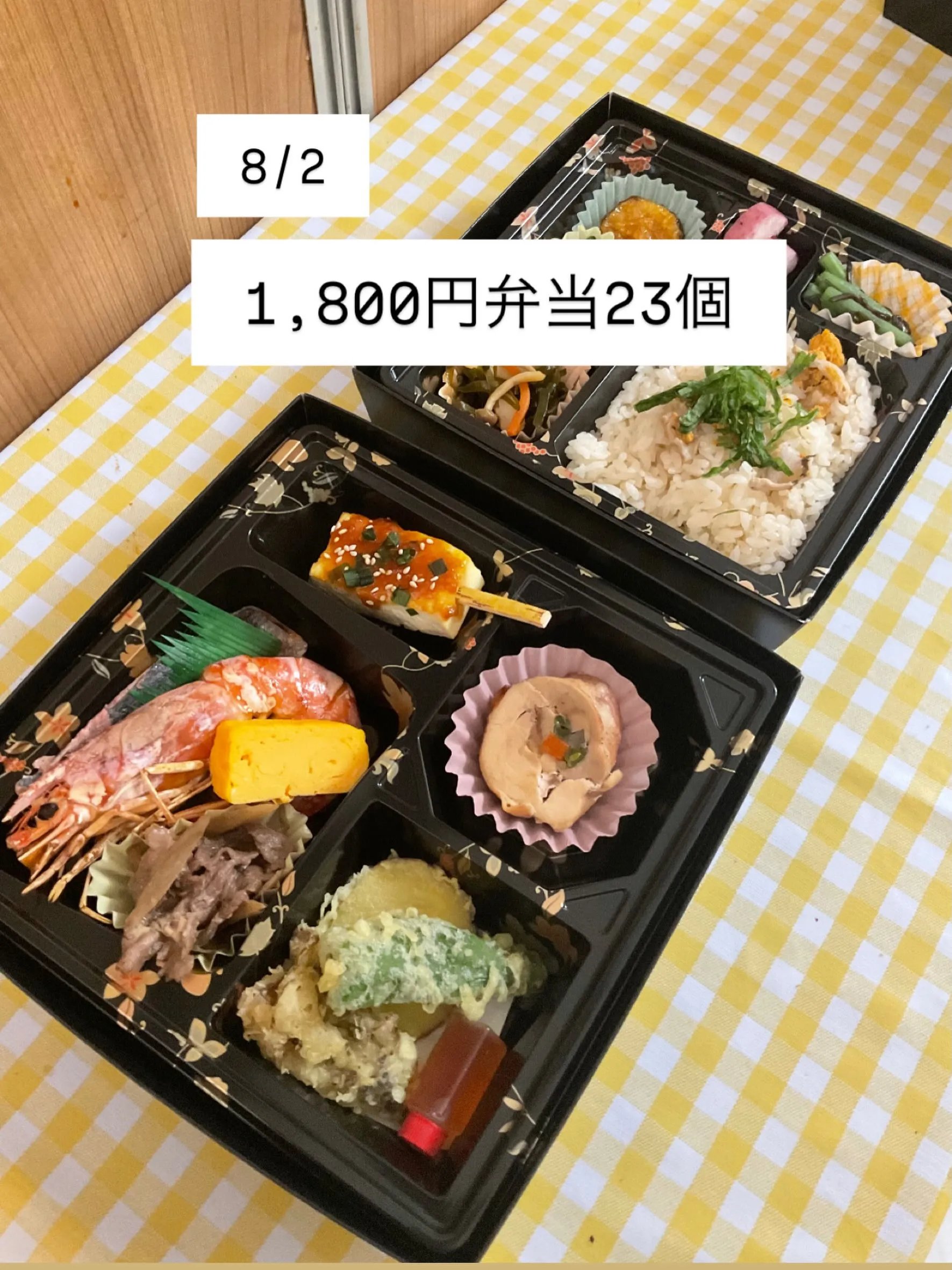 S様 いつもありがとうございます。