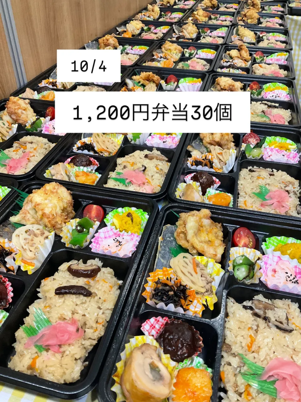 下中道町内会様 ご予約ありがとうございます。