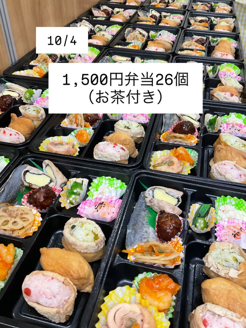 S様 いつもありがとうございます。