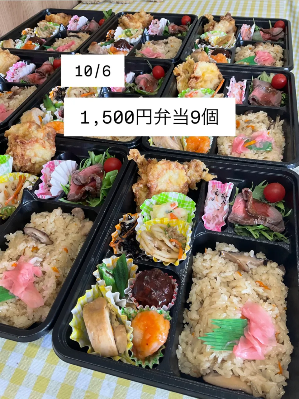 八戸市中学校生徒理科研究発表会様 ご予約ありがとうございまし...